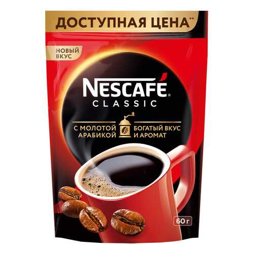 Кофе Nescafe classic 100% растворимый с добавлением жареного молотого кофе 60 г в Дикси