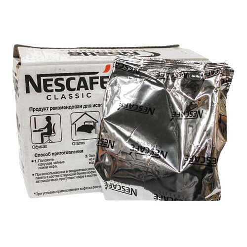 Кофе professional Nescafe classic натуральный растворимый гранулированный 500 г 3 штуки в Дикси