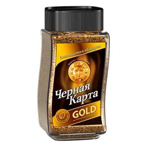 Кофе растворимый Черная карта gold 47.5 г в Дикси