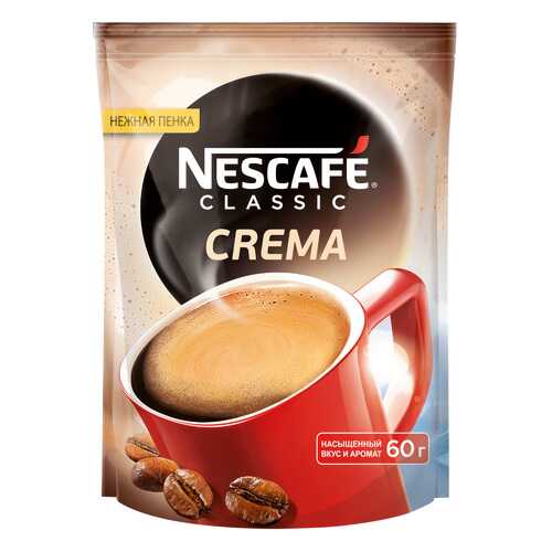 Кофе растворимый Nescafe classic crema порошкообразный 60 г в Дикси