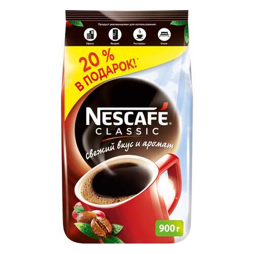 Кофе растворимый Nescafe classic пакет 900 г в Дикси