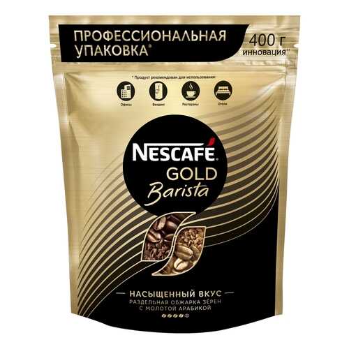 Кофе растворимый Nescafe gold barista пакет 400 г в Дикси