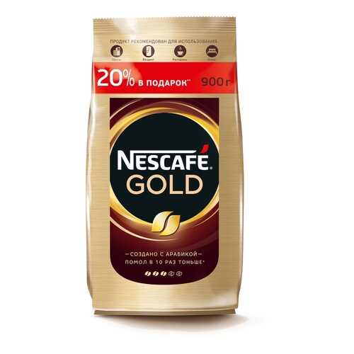 Кофе растворимый Nescafe gold пакет 900 г в Дикси