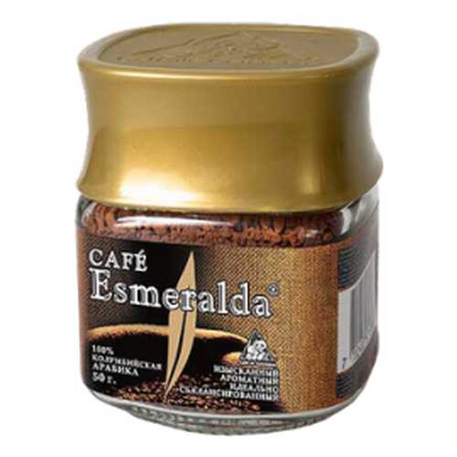 Кофе сублимированный Cafe Esmeralda 50 г в Дикси