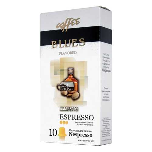 Кофе в капсулах Blues амаретто эспрессо для кофемашин Nespresso 10 капсул в Дикси