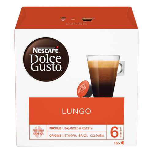 Кофе в капсулах Nescafe Dolce Gusto lungo 16 капсул в Дикси