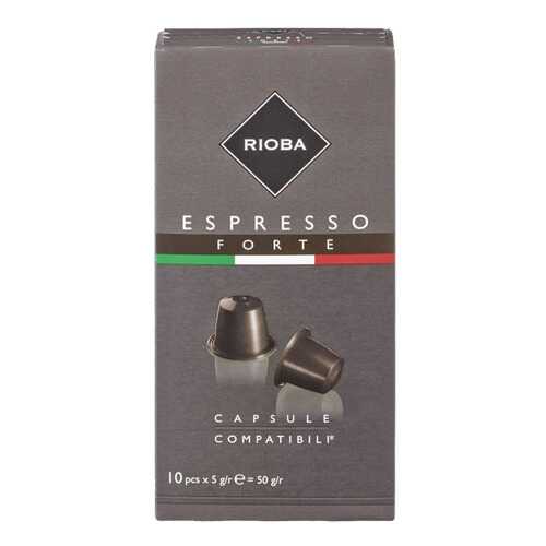 Кофе в капсулах Rioba espresso forte молотый итальянский 10 капсул в Дикси