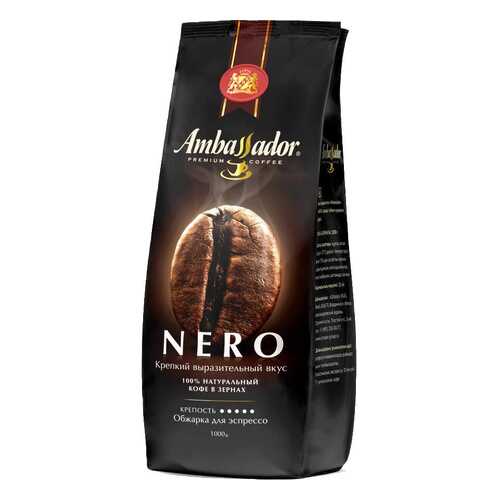 Кофе в зернах Ambassador nero espresso roast 1000 г в Дикси