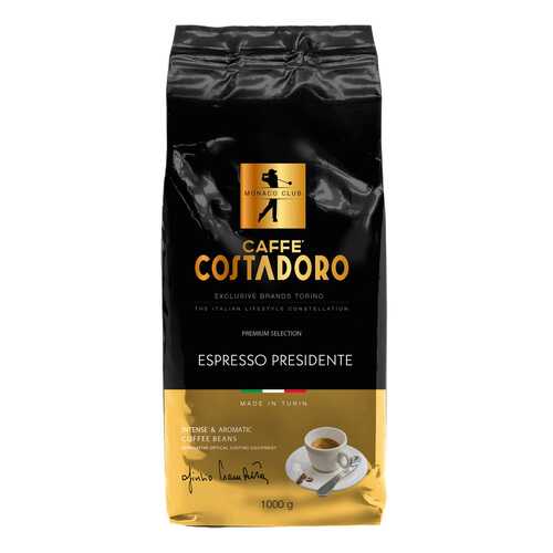 Кофе в зернах Costadoro Espresso Presidente 1000 г в Дикси