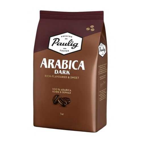 Кофе в зернах Paulig arabica dark 1000 г в Дикси