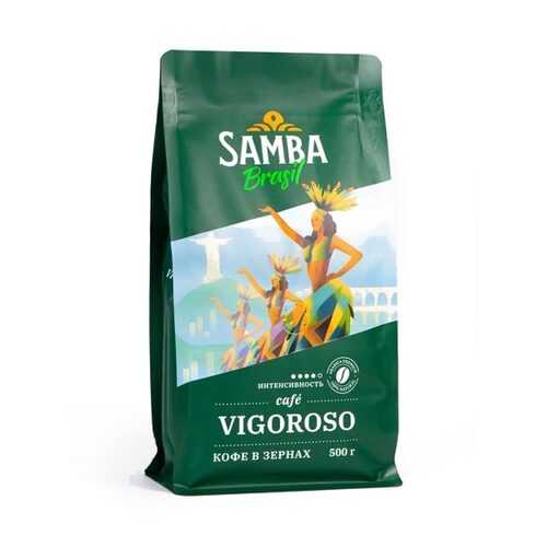 Кофе в зернах Samba Cafe Brasil Vigoroso 500 г в Дикси