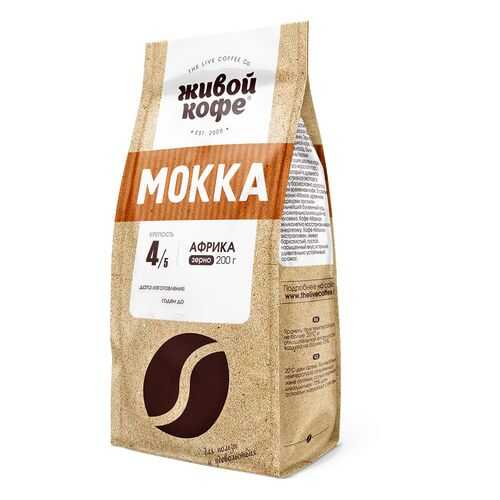 Кофе в зернах Живой Кофе mokka 200 г в Дикси