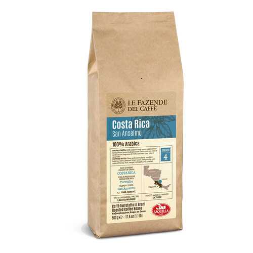 Кофе зерновой Saquella single origin Costa-Rica 500 г в Дикси