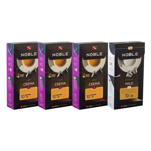 Комплект капсульного кофе Noble 3 Crema и Milk для системы Nespresso в Дикси