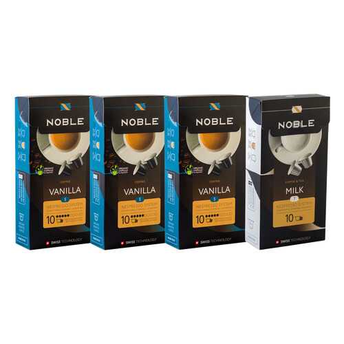 Комплект капсульного кофе Noble 3 Vanilla и Milk для системы Nespresso в Дикси