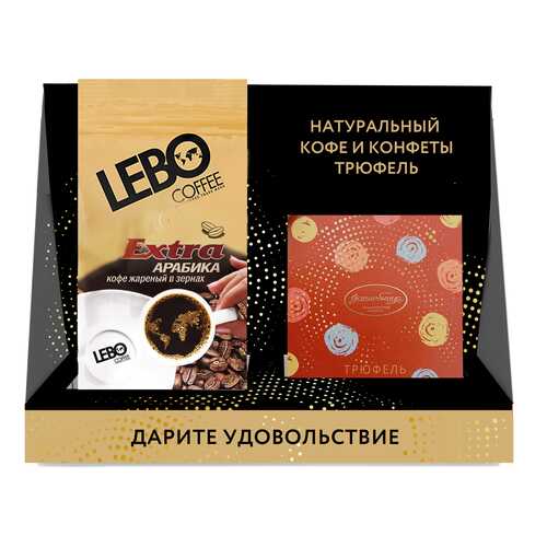 Набор кофе в зернах Lebo Extra м/у 250 г и конфеты Truffe трюфель в Дикси