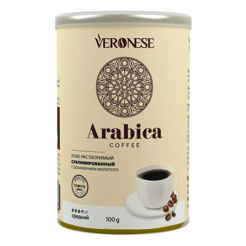 Растворимый сублимированный кофе с добавлением молотого Veronese Arabica 100 г в Дикси