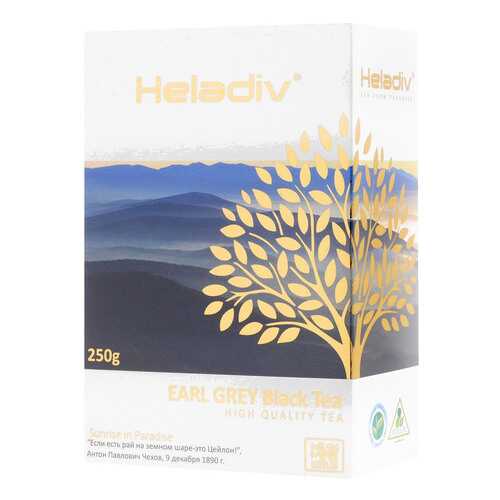 Чай Heladiv earl grey pekoe 250 г в Дикси