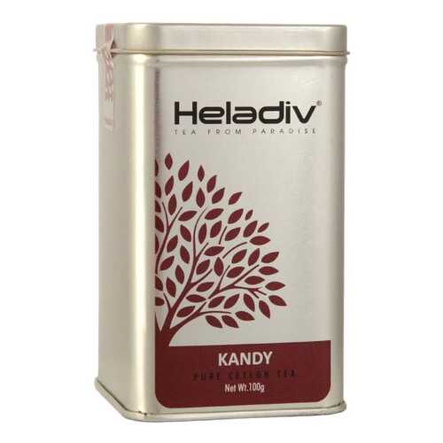 Чай Heladiv kandy tea 100 г в Дикси