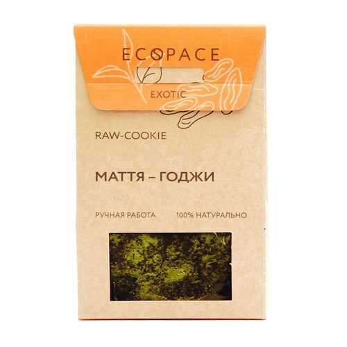 Печенье RAW Cookie маття-годжи Exotic 55 г в Дикси