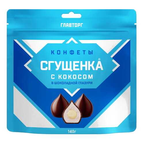 Конфеты cгущенка с кокосом в Дикси