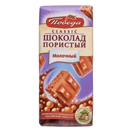 Шоколад пористый молочный Победа вкуса сlassic 65 г в Дикси