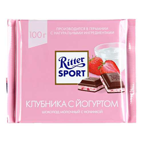 Шоколад Ritter Sport Молочный Клубника с йогуртом 100г в Дикси