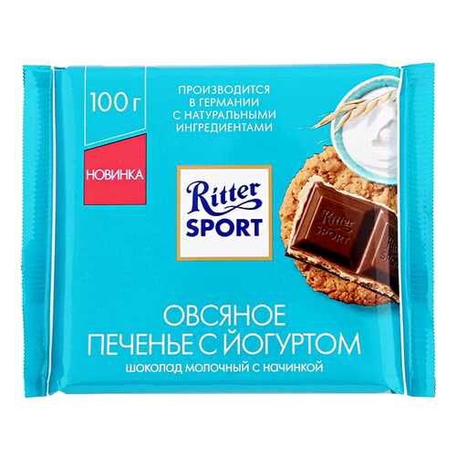 Шоколад Ritter Sport молочный с начинкой овсяное печенье/йог 100 г в Дикси