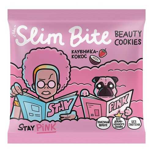 Печенье безглютеновое Slim Bite Beauty Cookies Клубника-Кокос (без сахара) 115г Россия в Дикси