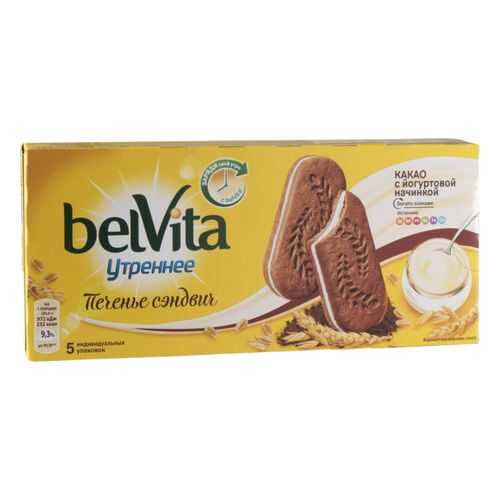 Печенье сэндвич утреннее BelVita какао с йогуртовой начинкой 253 г в Дикси