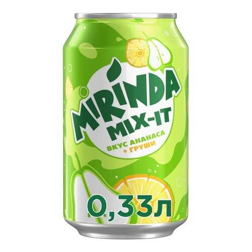 Газированный напиток Mirinda Mix-It Ананас Груша 330 мл в Дикси